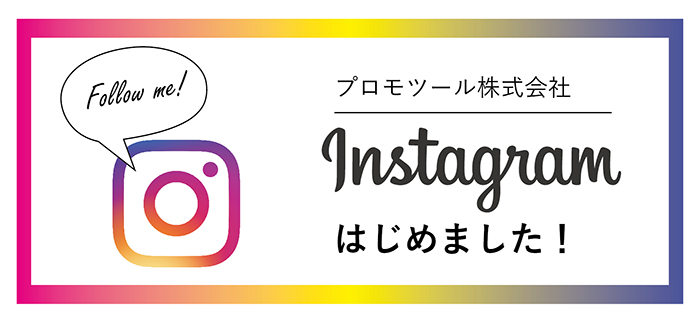 インスタ